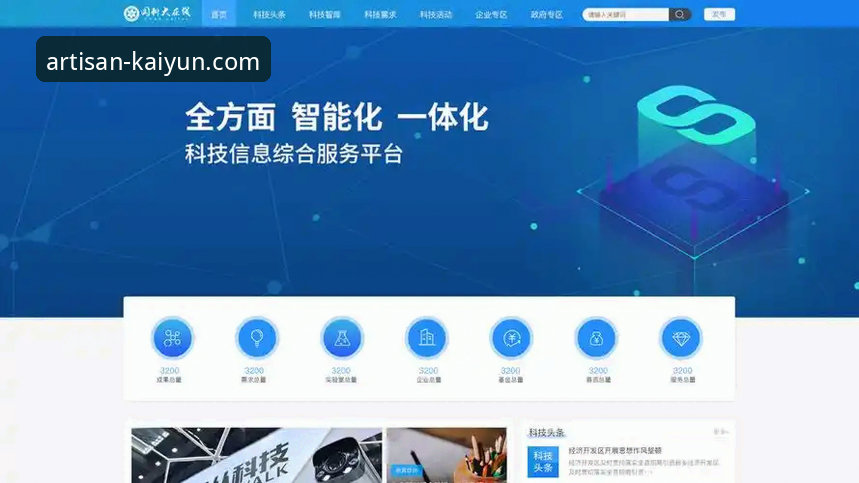 开云体育最新版下载 开云体育平台最新动态:版本迭代升级,匠心打造极致体验