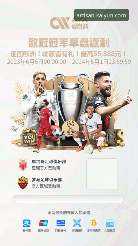 开云体育APP安卓版 vs 网页版：移动端体验的终极对决